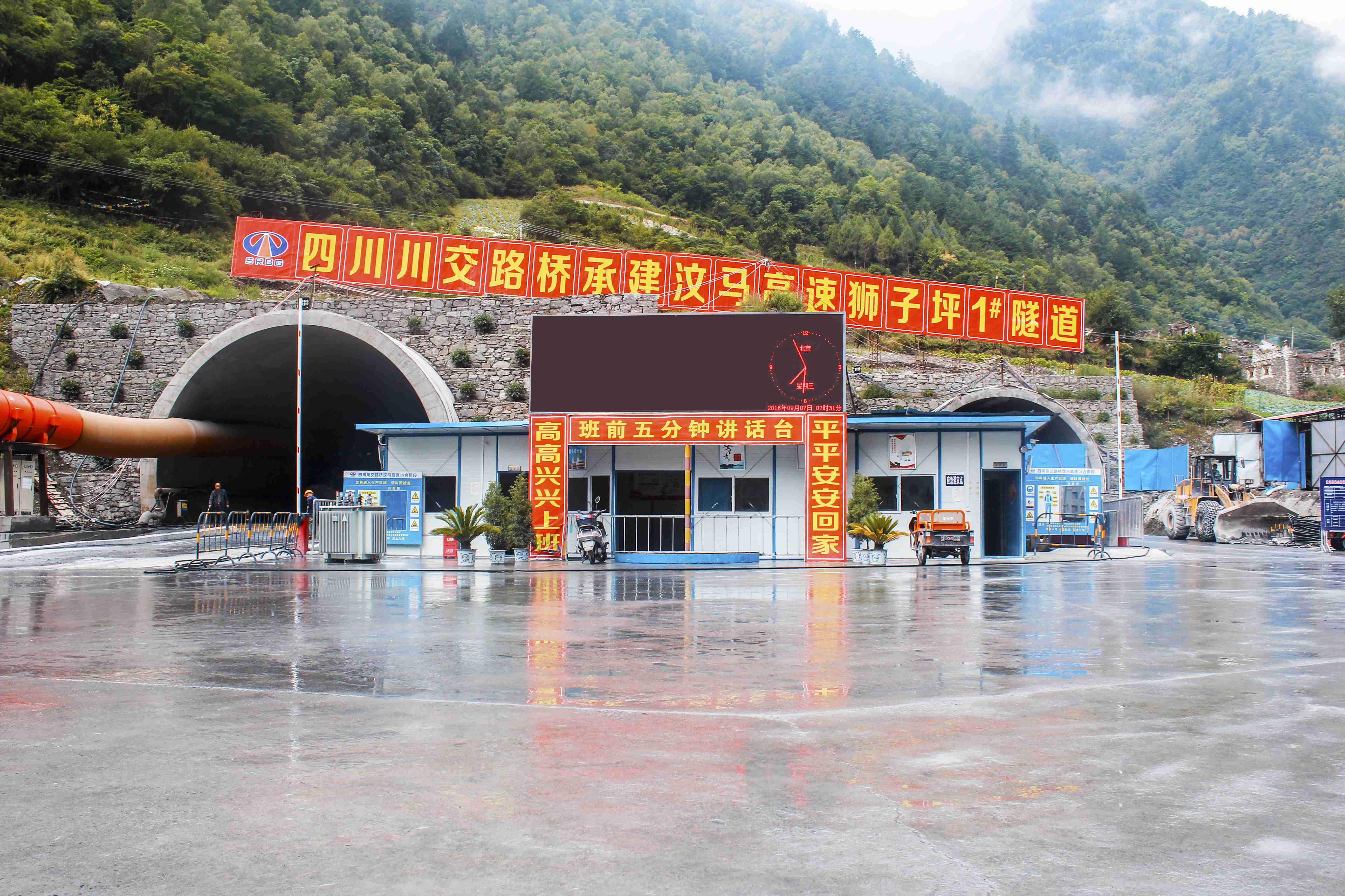 4汶川至馬爾康高速公路獅子坪隧道,全長約13.4公里,靠近米亞羅斷裂帶,地質(zhì)結(jié)構(gòu)復(fù)雜,圍巖等級差,施工難度極大。.jpg 4汶川至馬爾康高速公路獅子坪隧道,全長約13.4公里,靠近米亞羅斷裂帶,地質(zhì)結(jié)構(gòu)復(fù)雜,圍巖等級差,施工難度極大。.jpg