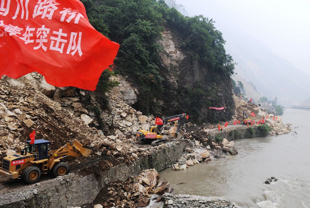 “5.12”汶川大地震后，四川路橋搶險(xiǎn)隊(duì)全力搶通都汶公路