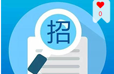 四川路橋集團(tuán)網(wǎng)絡(luò)安全整改項(xiàng)目招標(biāo)公告