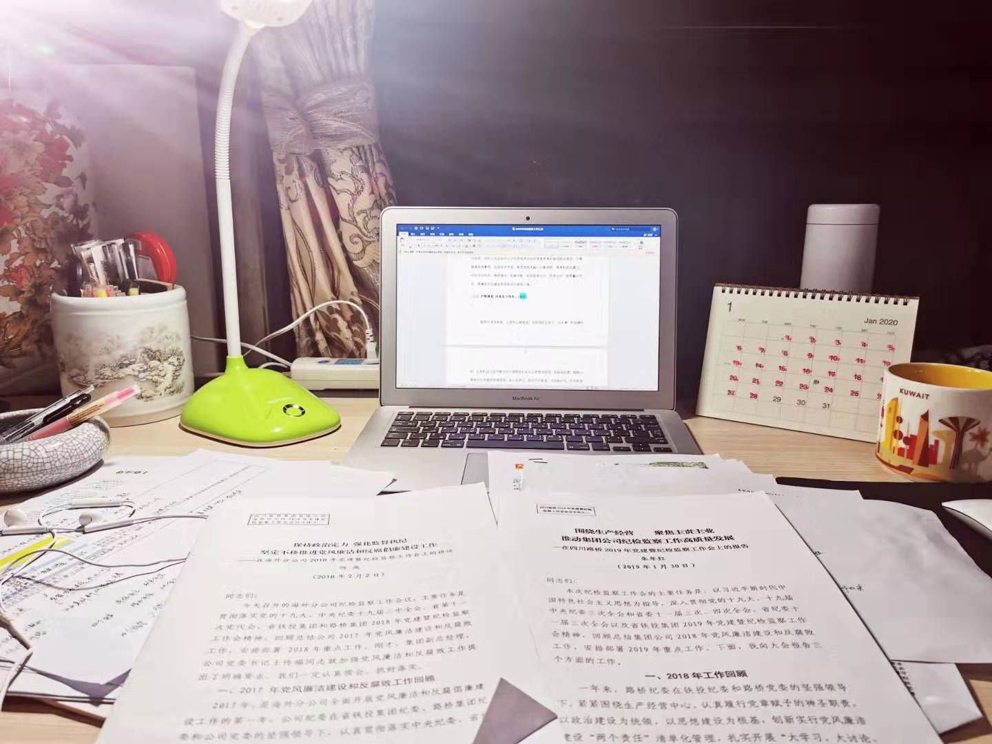 搭平臺建課堂  線上線下學(xué)習(xí)忙 搭平臺建課堂  線上線下學(xué)習(xí)忙