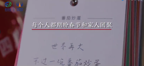 路橋人的新年怎么過(guò)？