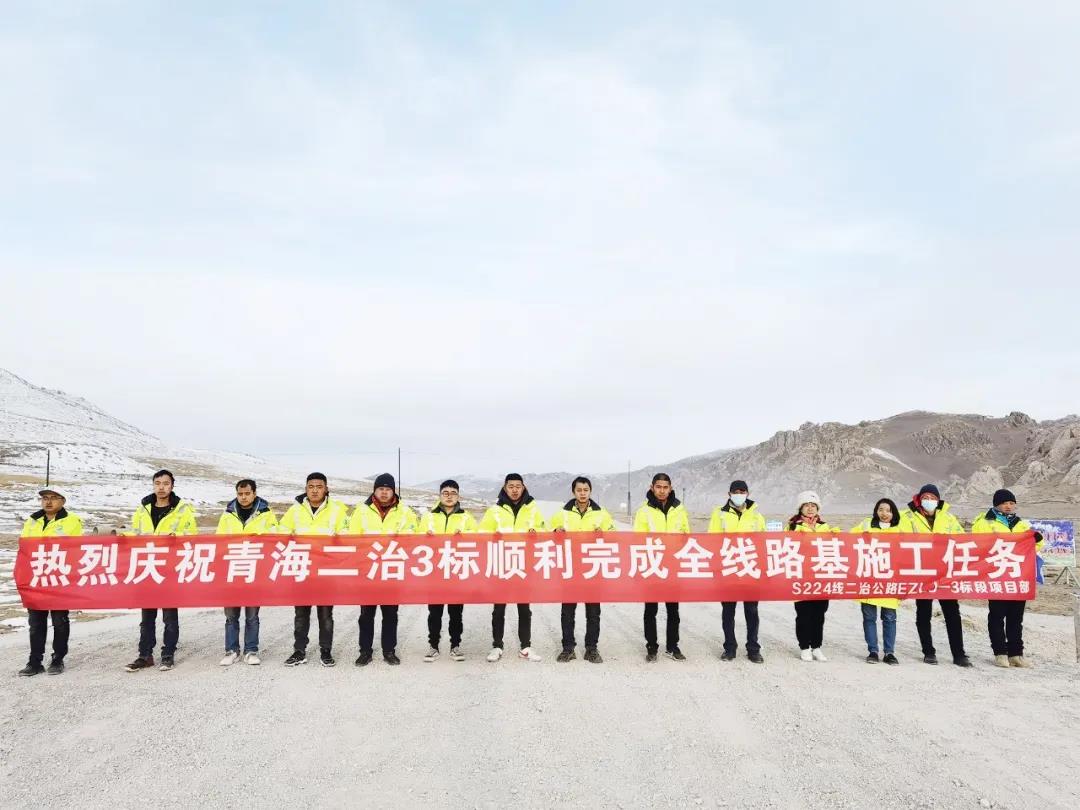 扎根可可西里無人區(qū),勠力書寫路橋人的鐵軍故事 扎根可可西里無人區(qū),勠力書寫路橋人的鐵軍故事