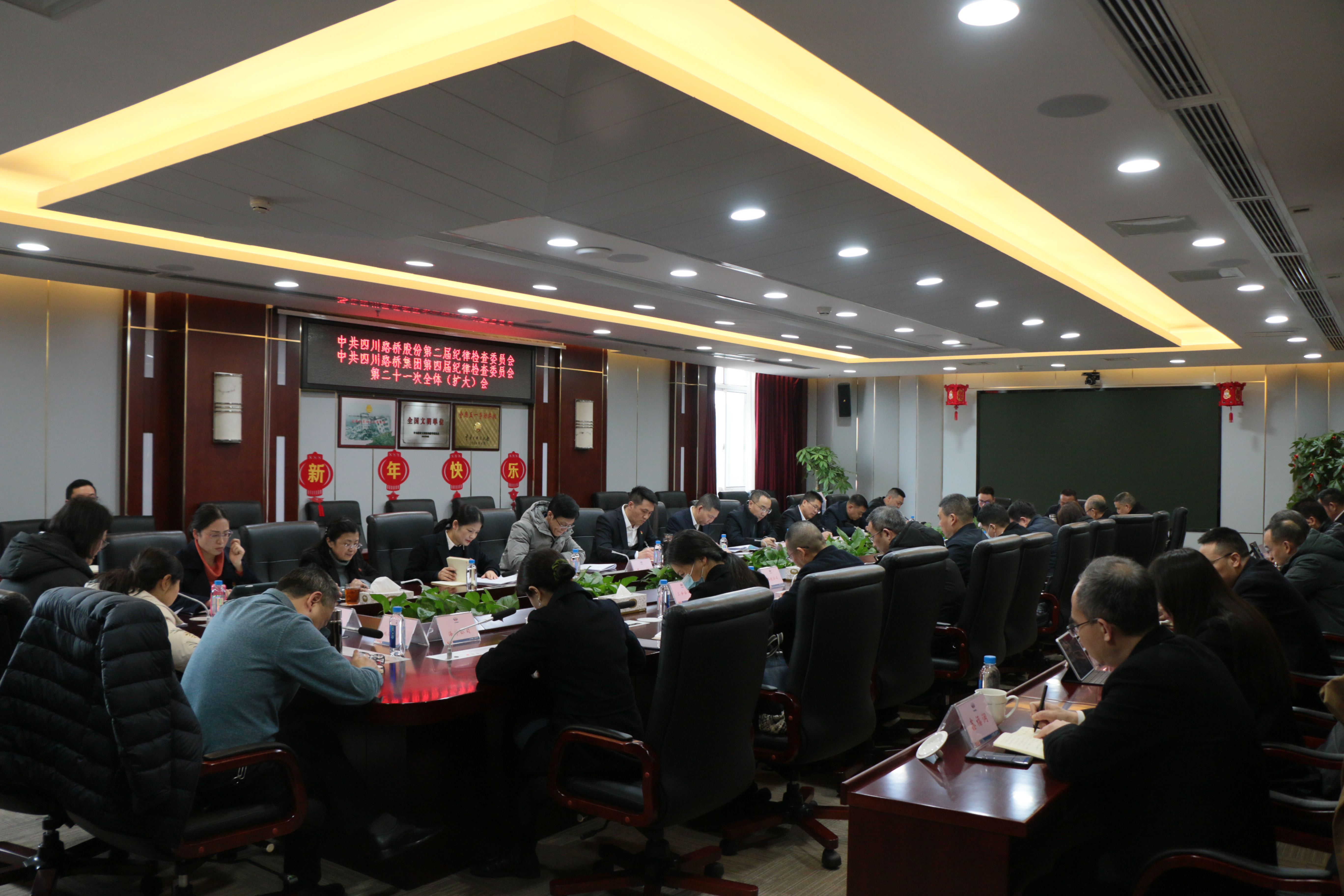 從嚴(yán)從實(shí)加強(qiáng)自身建設(shè) 穩(wěn)中求進(jìn)開展紀(jì)檢工作