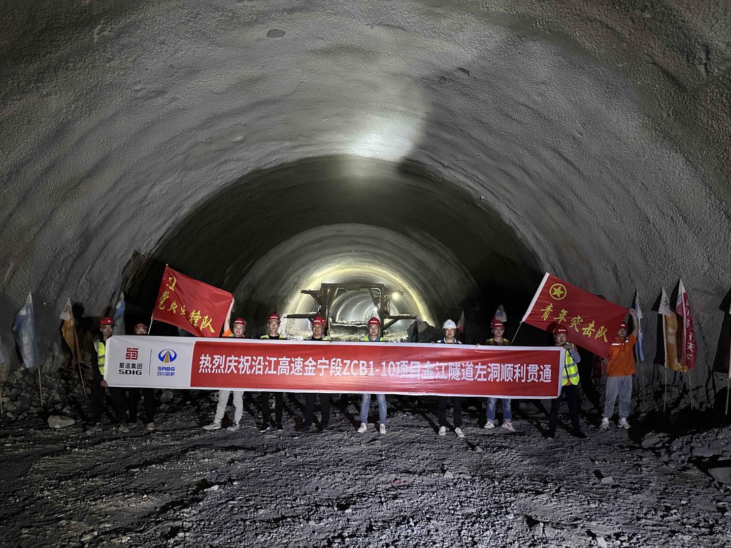 【奮戰(zhàn)開門紅】路橋集團(tuán)公路三分公司沿江高速金寧段ZCB1-10項(xiàng)目金江特長(zhǎng)隧道左洞順利貫通 【奮戰(zhàn)開門紅】路橋集團(tuán)公路三分公司沿江高速金寧段ZCB1-10項(xiàng)目金江特長(zhǎng)隧道左洞順利貫通