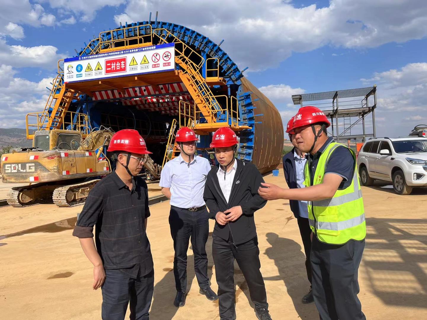 5.13熊總西香項(xiàng)目調(diào)研.jpg 5.13熊總西香項(xiàng)目調(diào)研.jpg