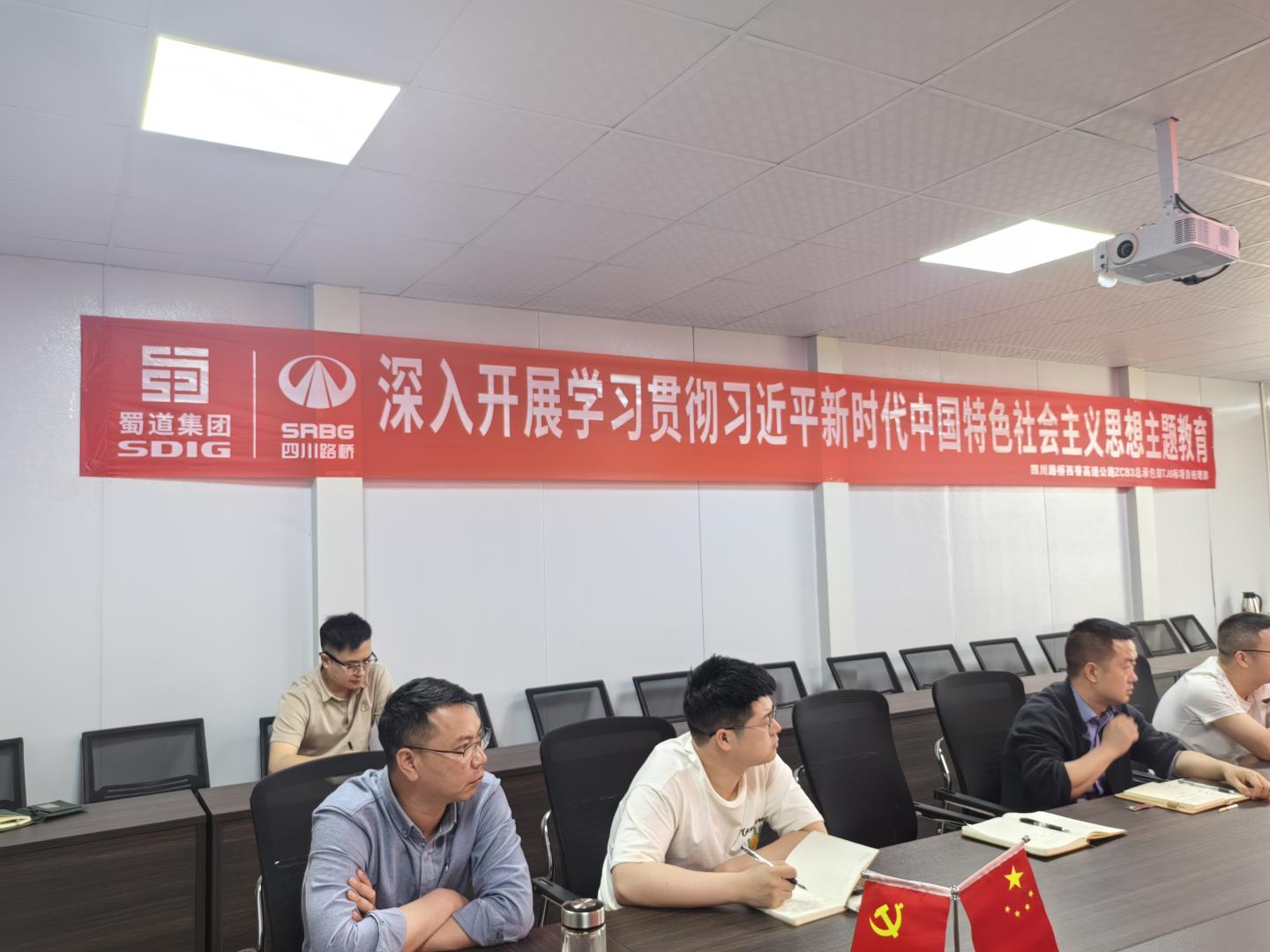 黨支部開展主題教育學(xué)習(xí).jpg 黨支部開展主題教育學(xué)習(xí).jpg