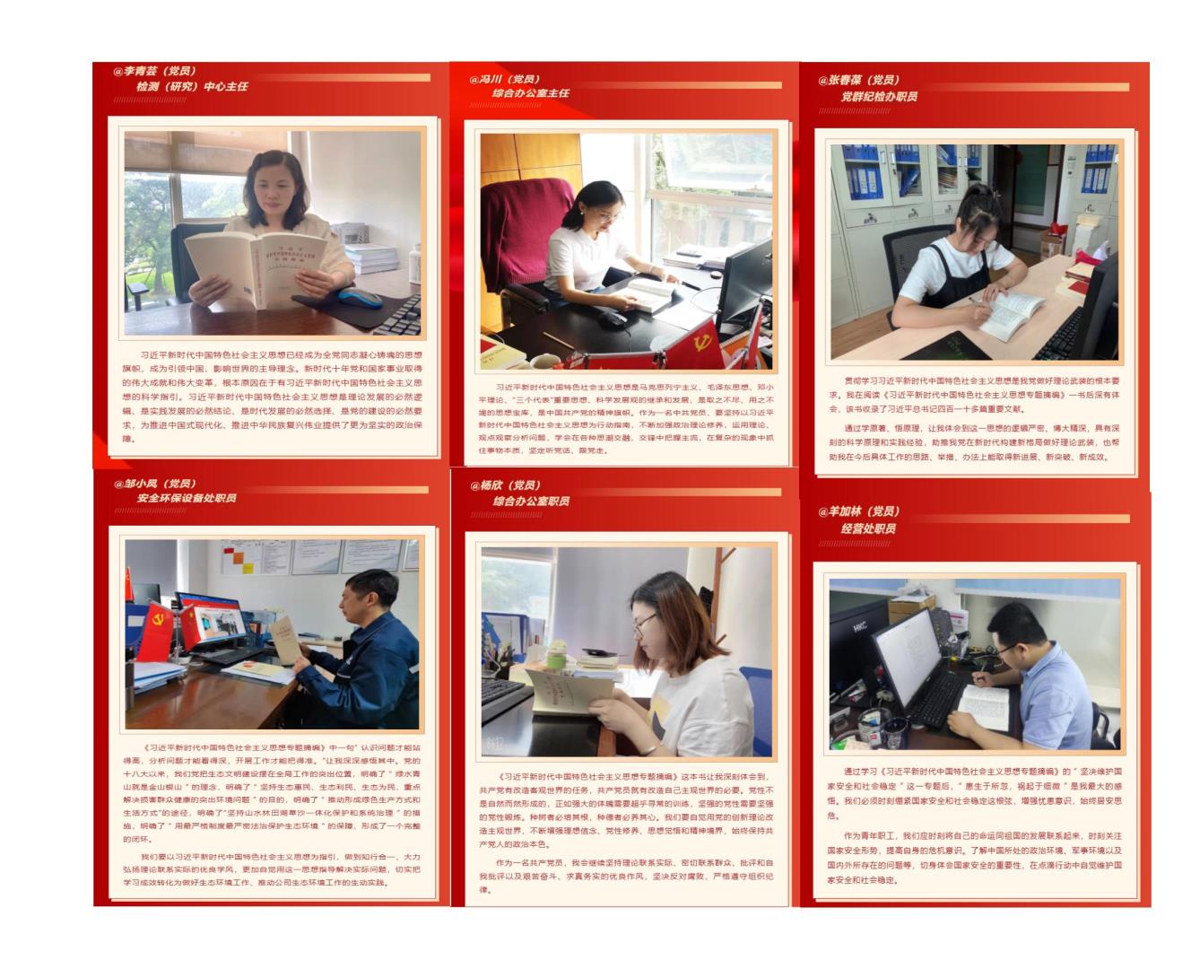 1-讀書心得分享.jpg 1-讀書心得分享.jpg