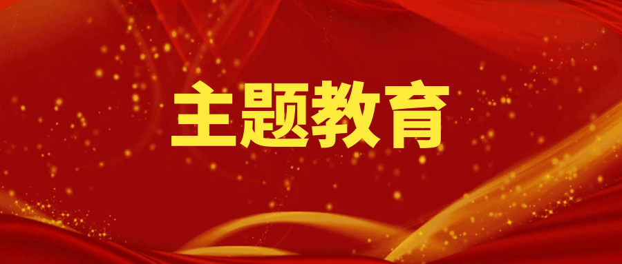 主題教育丨以學(xué)促干，助力大運(yùn)，交通工程公司再次書寫“路橋速度”