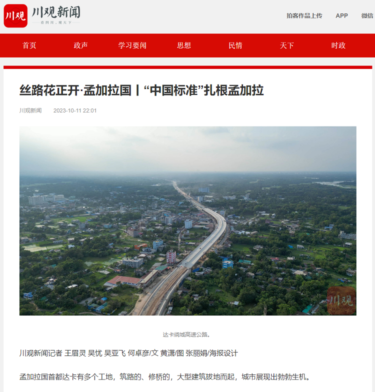 1697094747775 - 副本.png 1697094747775 - 副本.png