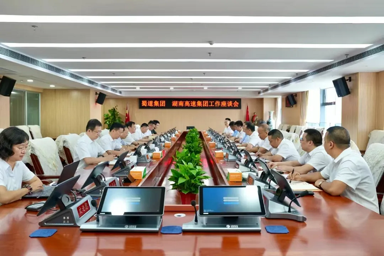 蜀道集團(tuán)副總經(jīng)理?xiàng)钊鐒値ш?duì)赴湖南省交通運(yùn)輸廳、湖南高速集團(tuán)、湖南港航水利集團(tuán)拜訪交流
