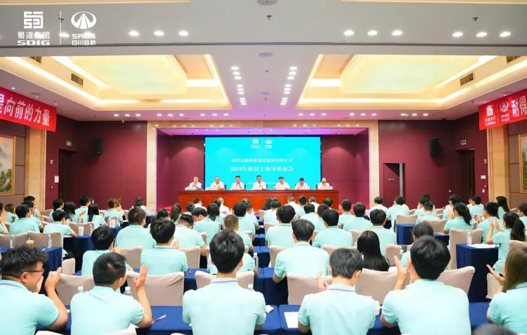 致敬?傳承?奮進(jìn)丨路橋集團(tuán)2024年新員工“職場第一課” 致敬?傳承?奮進(jìn)丨路橋集團(tuán)2024年新員工“職場第一課”