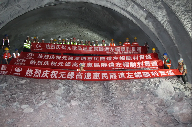 項目動態(tài)丨六載建設(shè)，元綠高速惠民隧道雙幅貫通