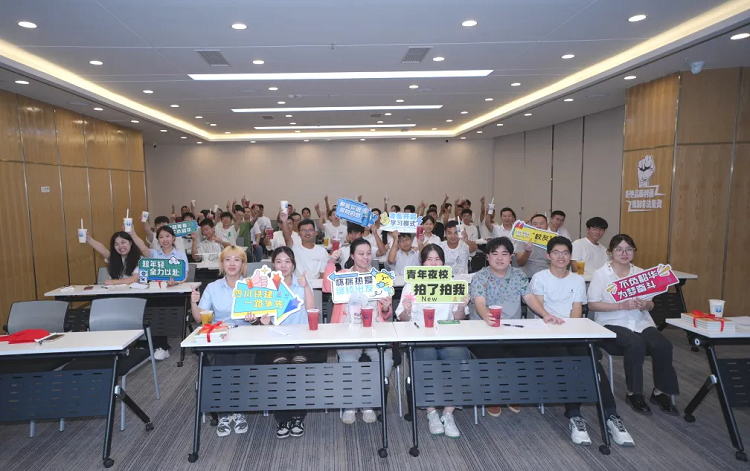 別Young夜生活 ——四川路橋隆黃鐵路片區(qū)“青年夜校”開班啦! 別Young夜生活 ——四川路橋隆黃鐵路片區(qū)“青年夜校”開班啦!