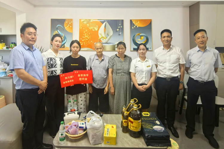 情暖金秋,筑夢(mèng)啟航 | 蜀道集團(tuán)工會(huì)赴四川路橋集團(tuán)鑫福潤(rùn)公司開展2024年“金秋助學(xué)”活動(dòng) 情暖金秋,筑夢(mèng)啟航 | 蜀道集團(tuán)工會(huì)赴四川路橋集團(tuán)鑫福潤(rùn)公司開展2024年“金秋助學(xué)”活動(dòng)