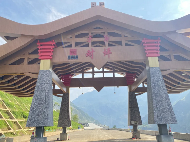 項目動態(tài) | G4216線金寧段對坪收費(fèi)站收費(fèi)大棚順利建成 項目動態(tài) | G4216線金寧段對坪收費(fèi)站收費(fèi)大棚順利建成