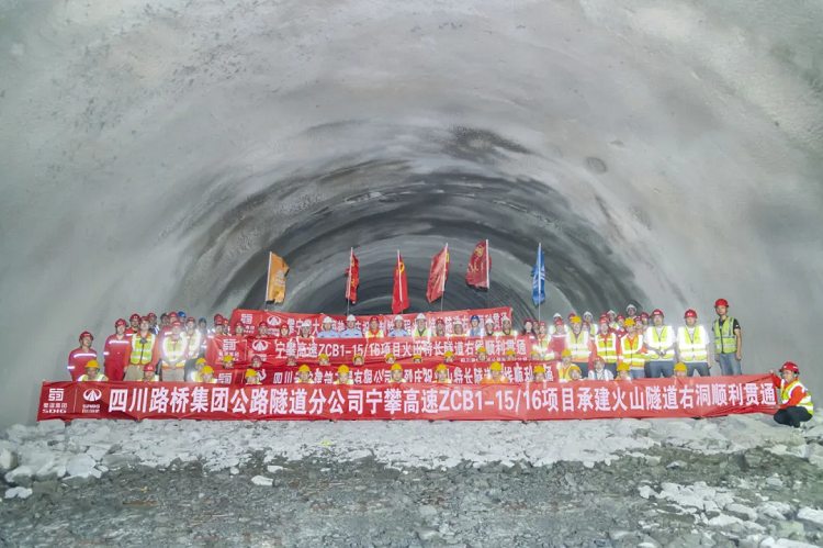 項(xiàng)目動態(tài) | 宜攀高速火山隧道右洞貫通 項(xiàng)目動態(tài) | 宜攀高速火山隧道右洞貫通