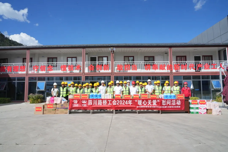 四川路橋黨委委員、董事、工會(huì)主席朱年紅一行赴西香高速ZCB3-TJ5項(xiàng)目開展調(diào)研