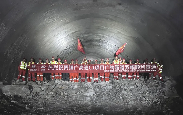 奮戰(zhàn)四季度④ | 四川省在建高速公路唯一一座高瓦斯隧道 ——鎮(zhèn)廣高速廣納隧道雙幅貫通