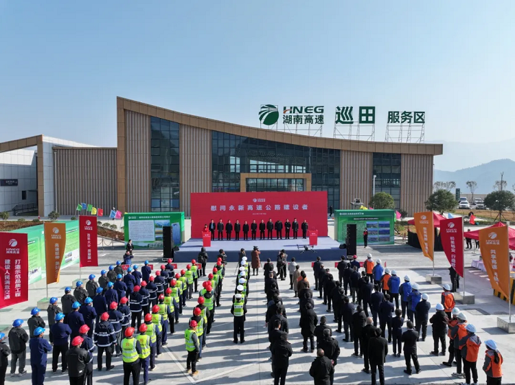 奮戰(zhàn)四季度? | 永州至新寧高速公路建成通車(chē) 奮戰(zhàn)四季度? | 永州至新寧高速公路建成通車(chē)