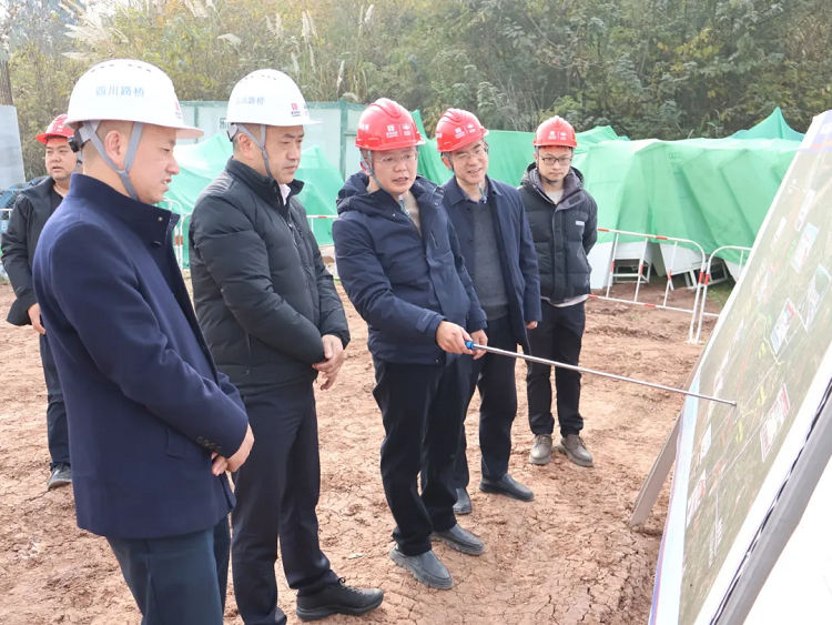 四川路橋黨委委員,路橋集團(tuán)黨委書(shū)記、 董事長(zhǎng)張航川一行赴成渝擴(kuò)容ZCB5項(xiàng)目開(kāi)展調(diào)研 四川路橋黨委委員,路橋集團(tuán)黨委書(shū)記、 董事長(zhǎng)張航川一行赴成渝擴(kuò)容ZCB5項(xiàng)目開(kāi)展調(diào)研