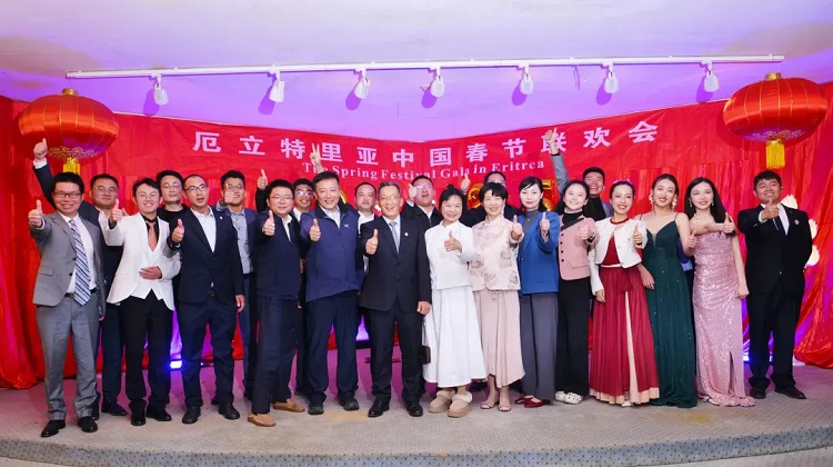 《蜀道千年長》唱響紅海之畔——四川路橋參加厄立特里亞中國春節(jié)聯(lián)歡會(huì) 《蜀道千年長》唱響紅海之畔——四川路橋參加厄立特里亞中國春節(jié)聯(lián)歡會(huì)