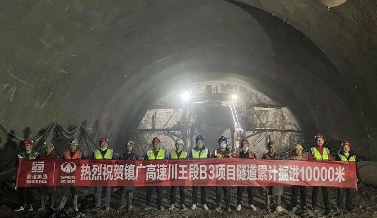 突破10000米！機化分公司鎮(zhèn)廣高速B3項目隧道建設(shè)再迎新進展